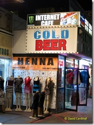 Internet Cafe, Las Vegas style, taken with a Canon Powershot S100